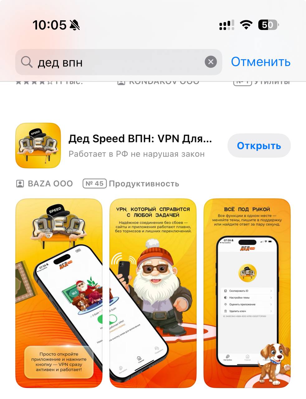 Изображение