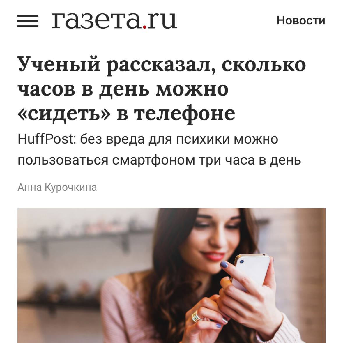 Изображение