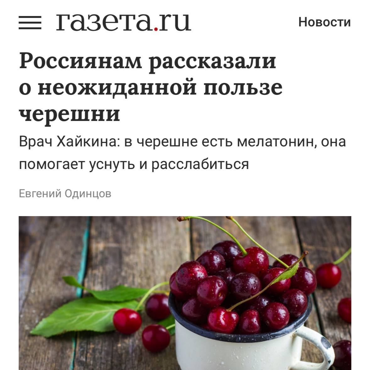 Изображение