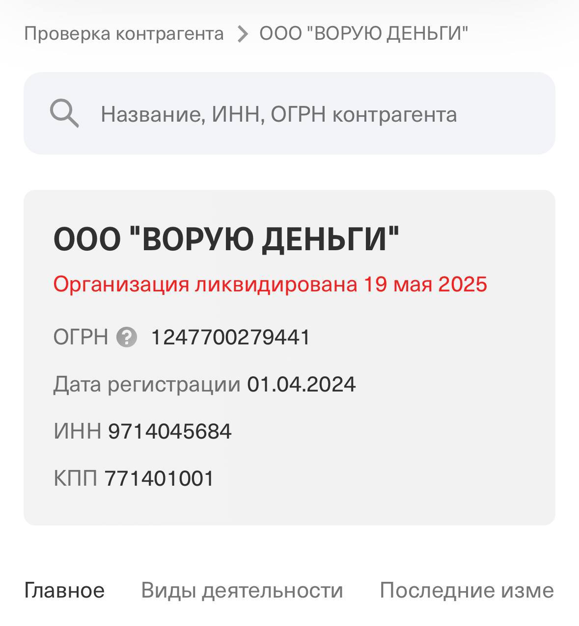 Изображение