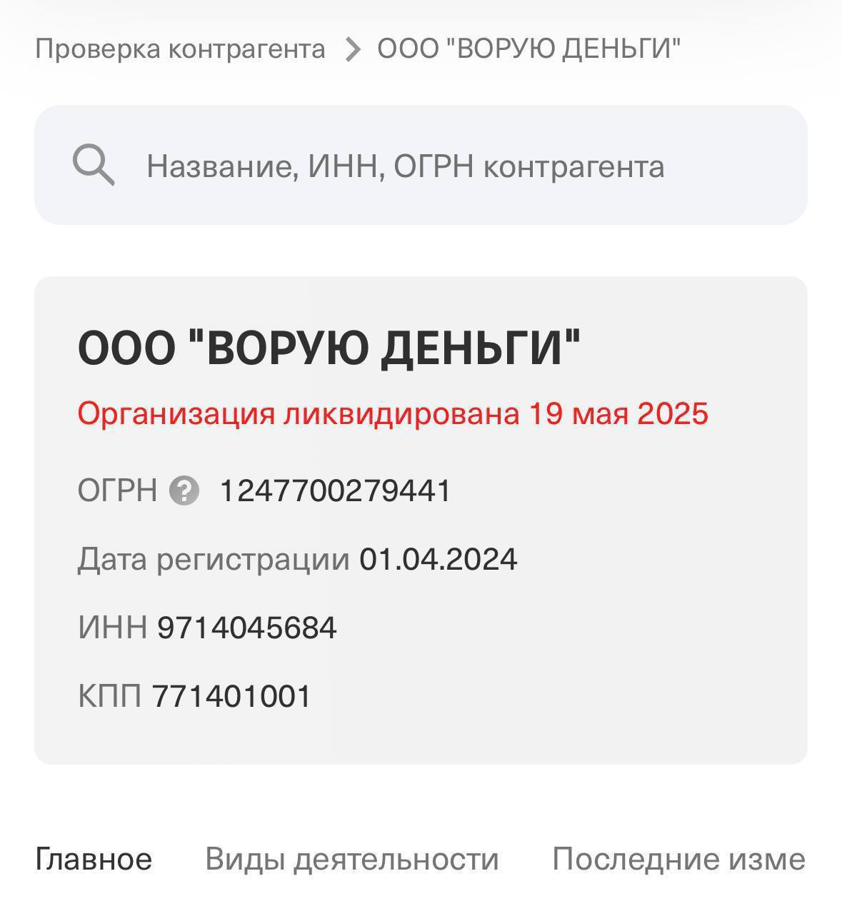 Изображение
