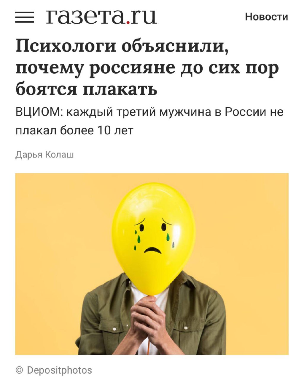 Изображение
