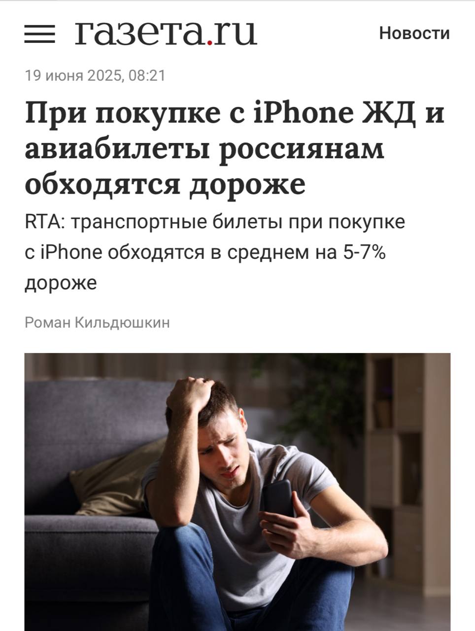 Изображение