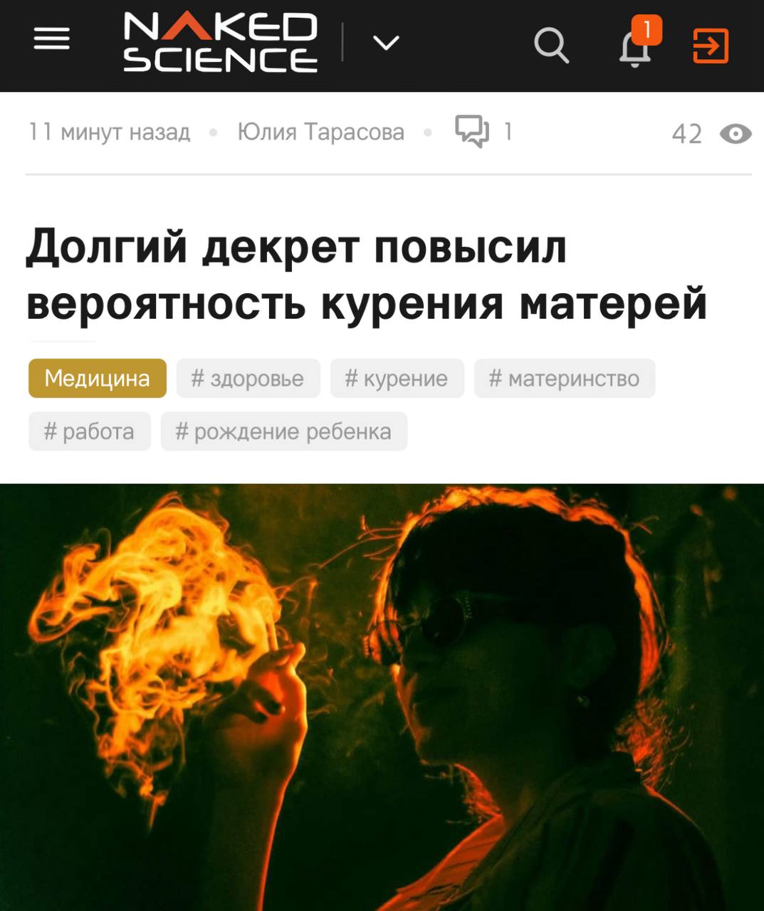 Изображение
