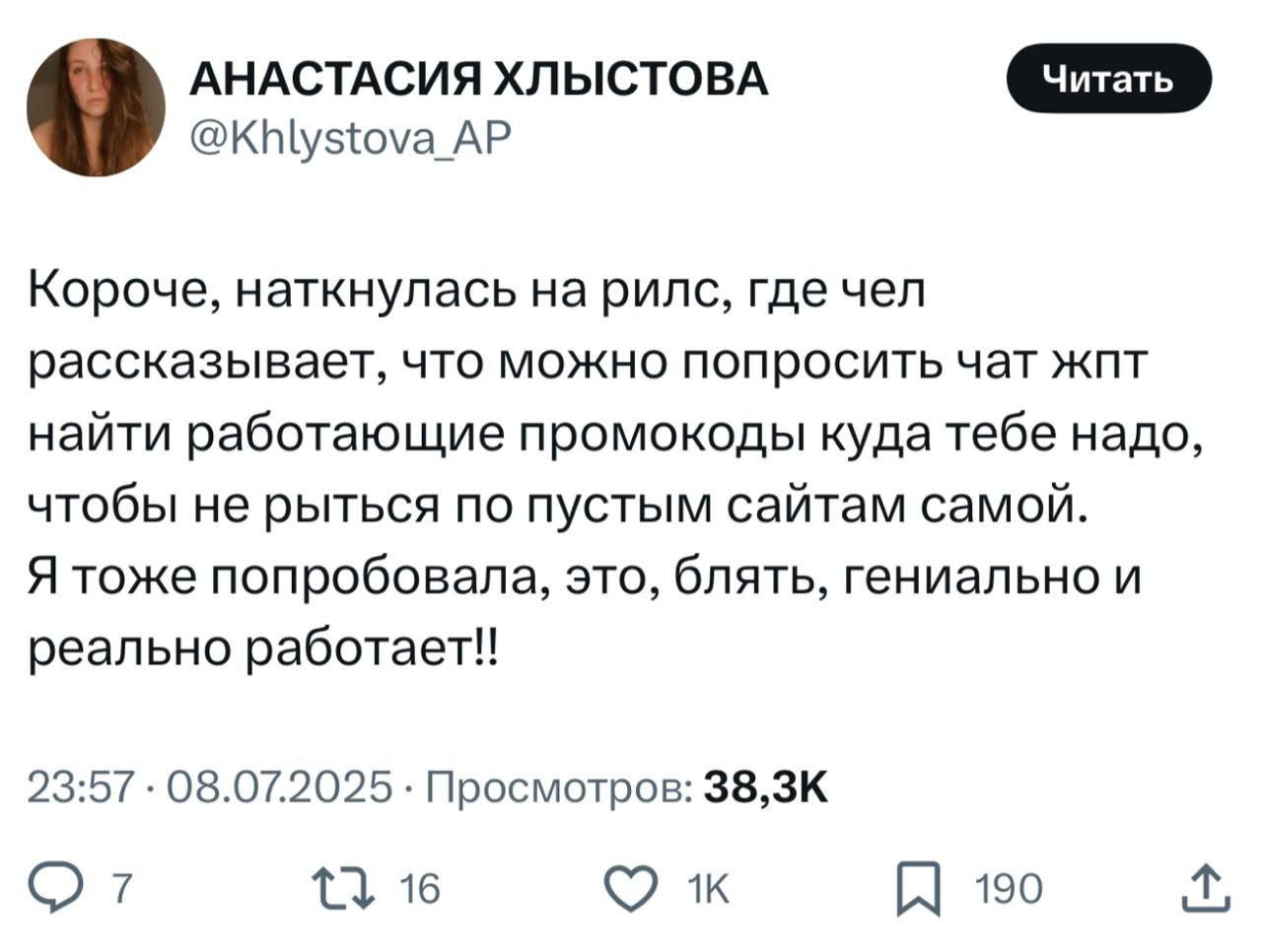 Изображение