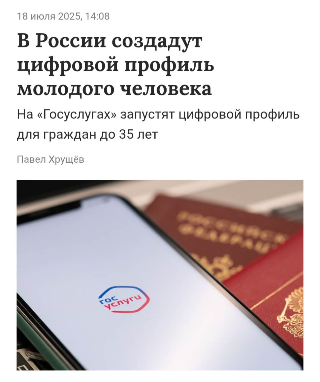 Изображение