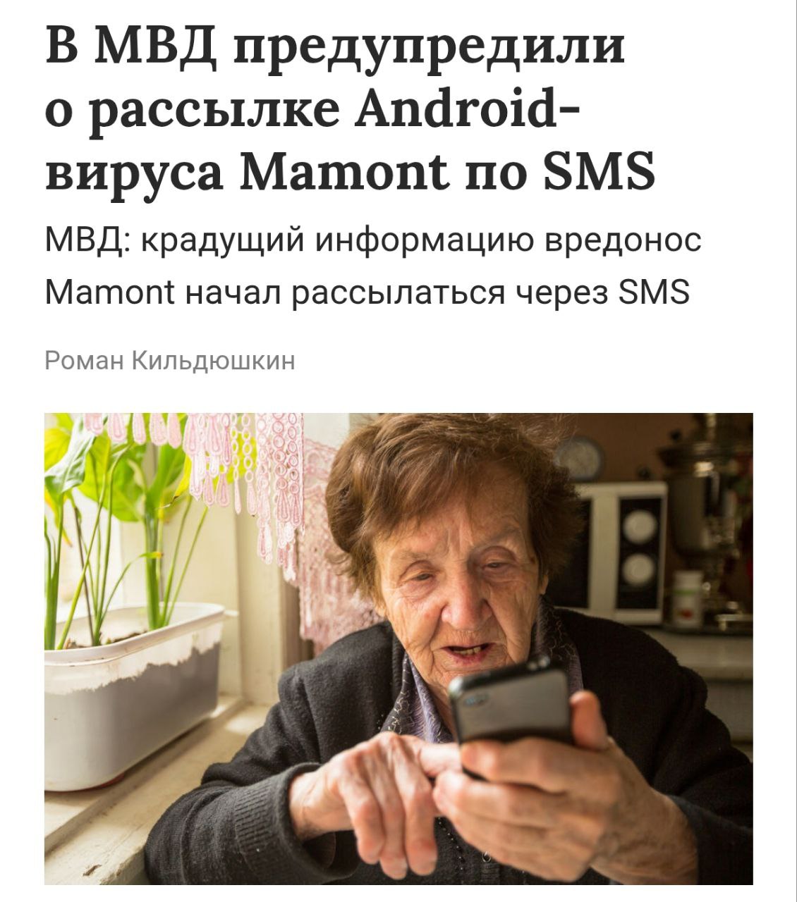 Изображение