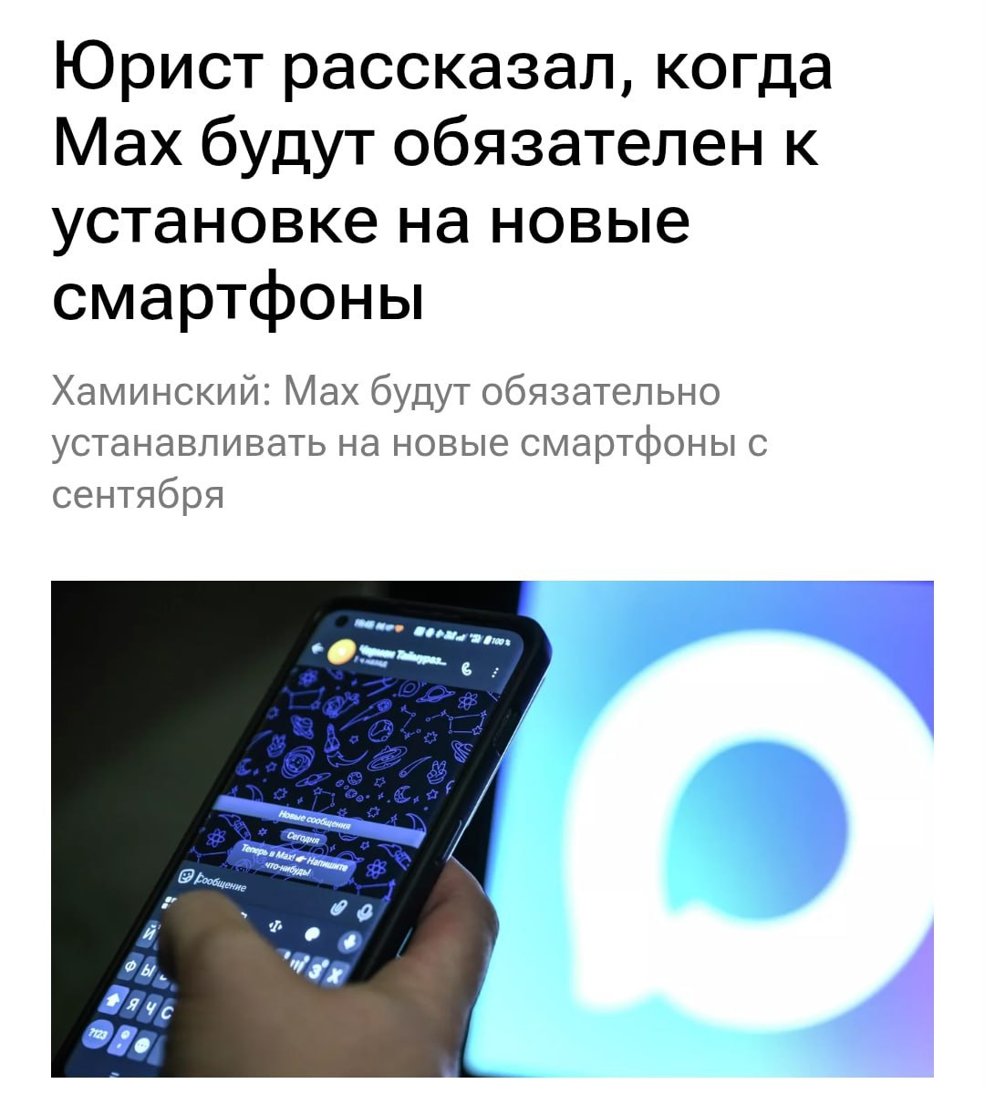 Изображение