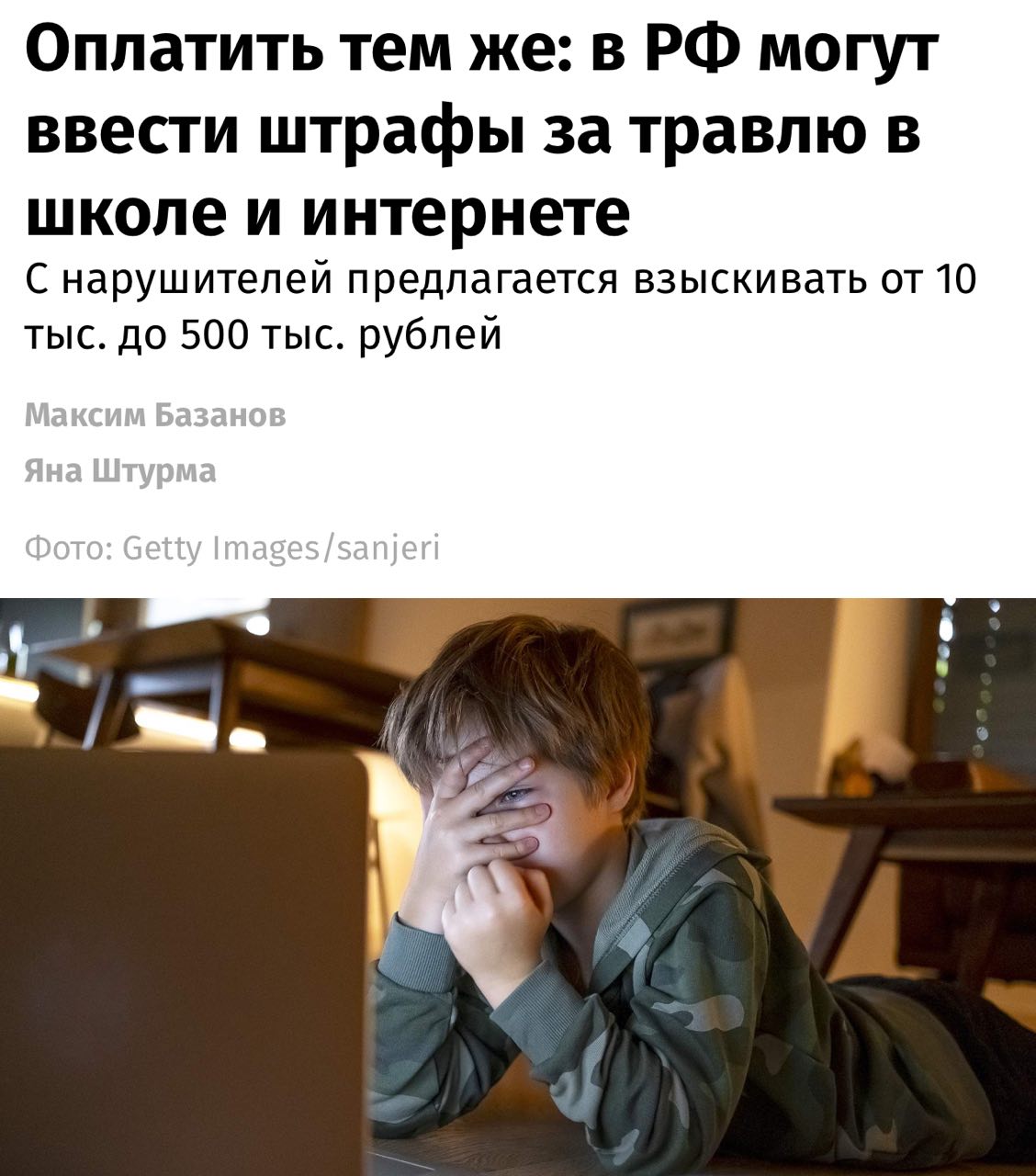 Изображение