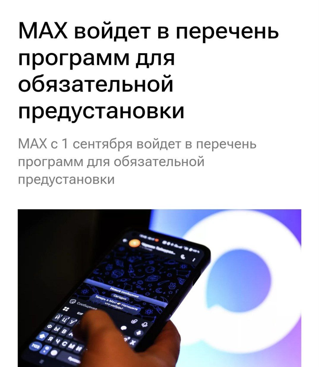 Изображение