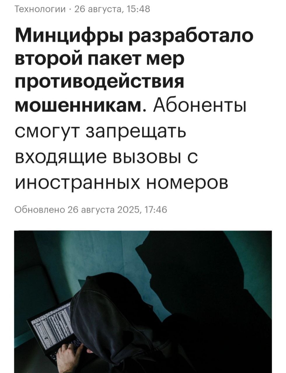 Изображение