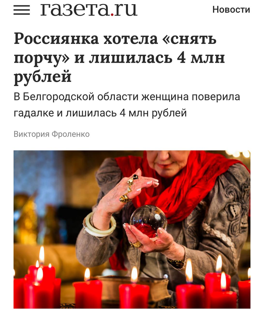 Изображение