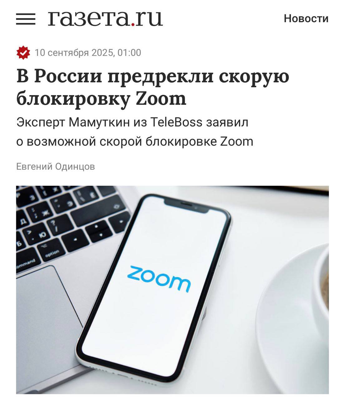 Изображение
