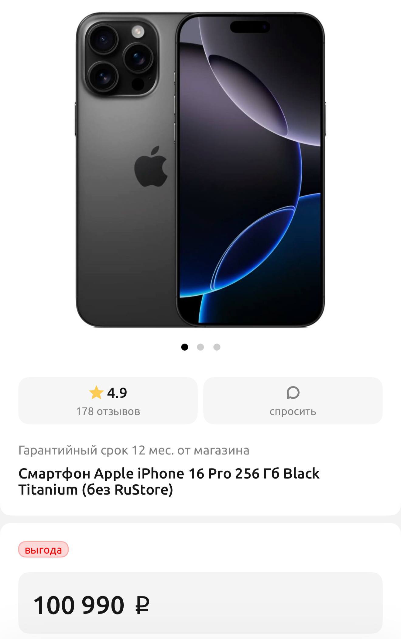Изображение