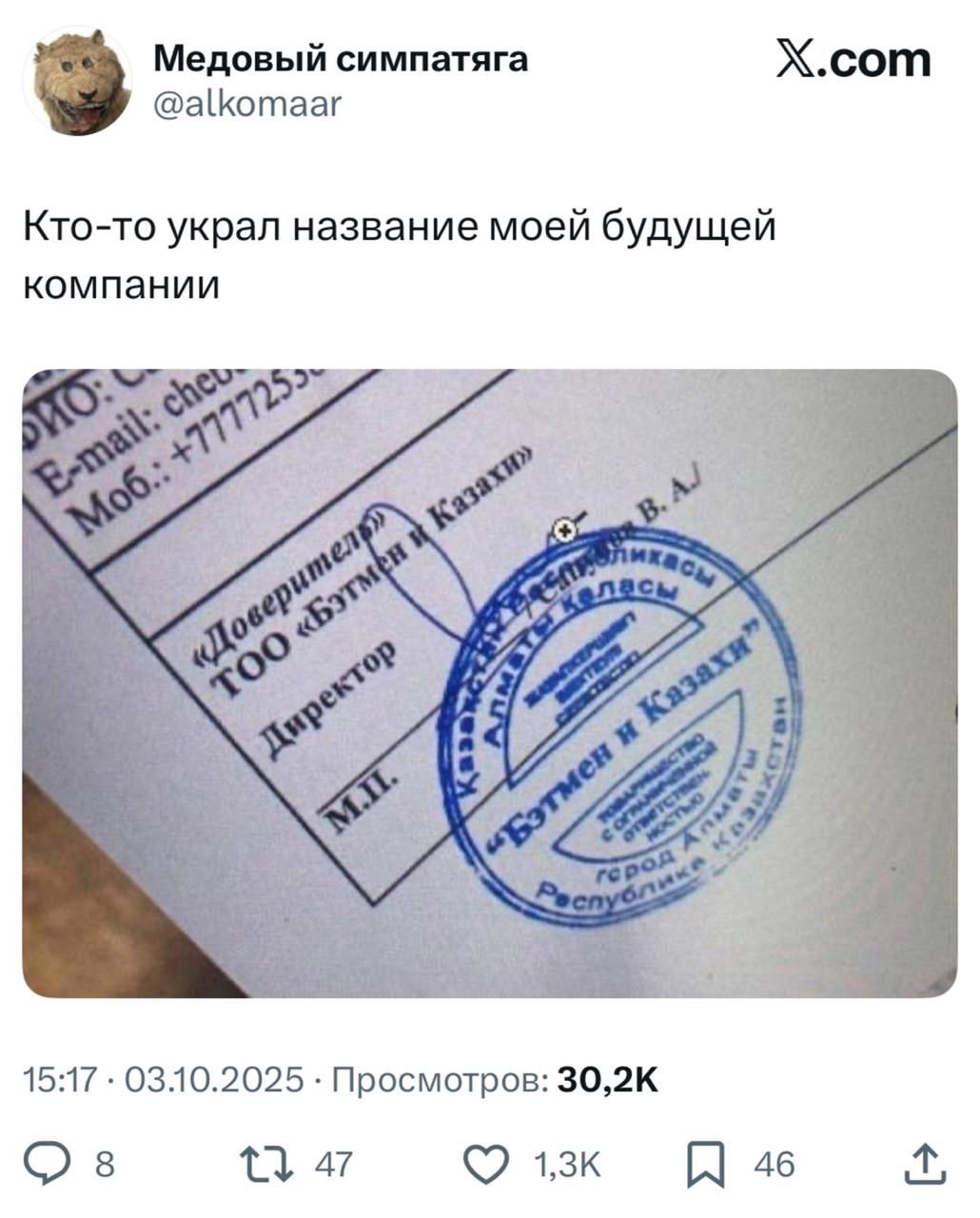 Изображение