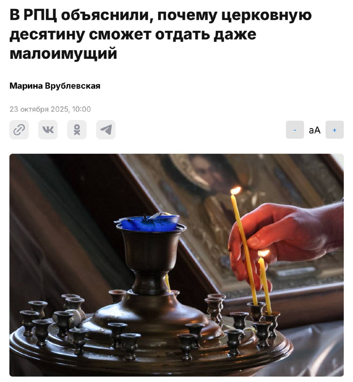 Изображение