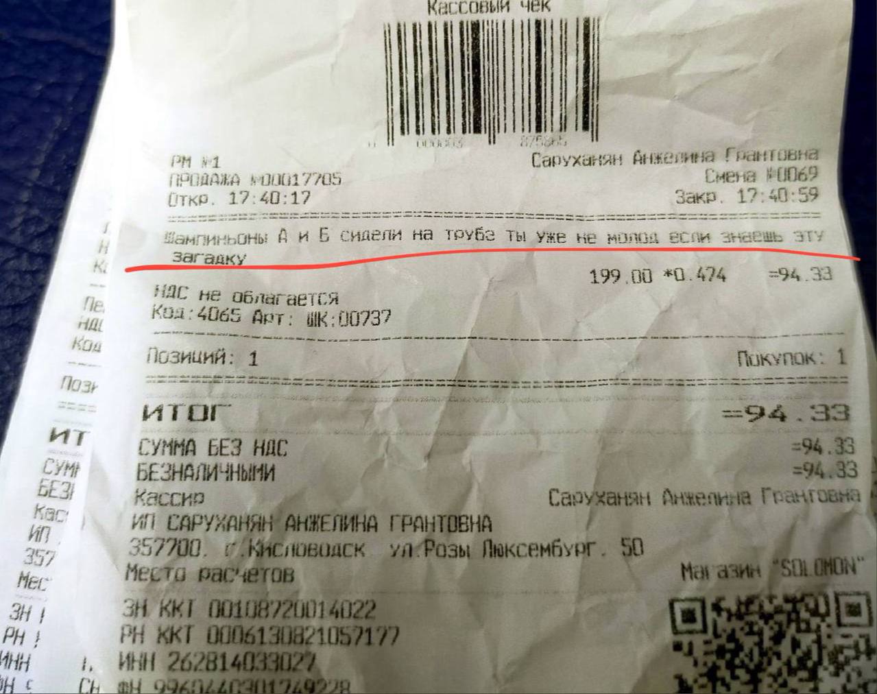 Изображение