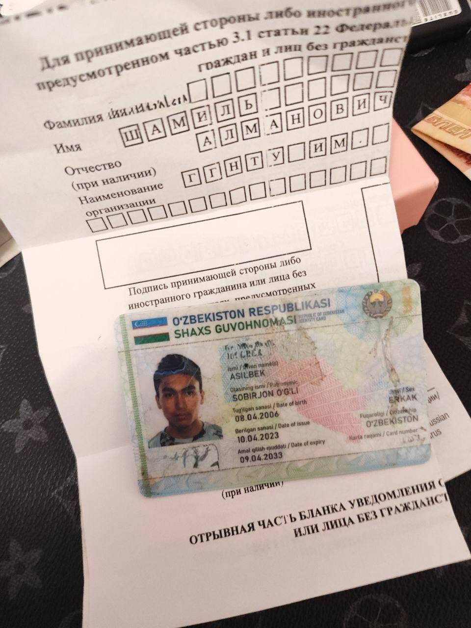 Изображение