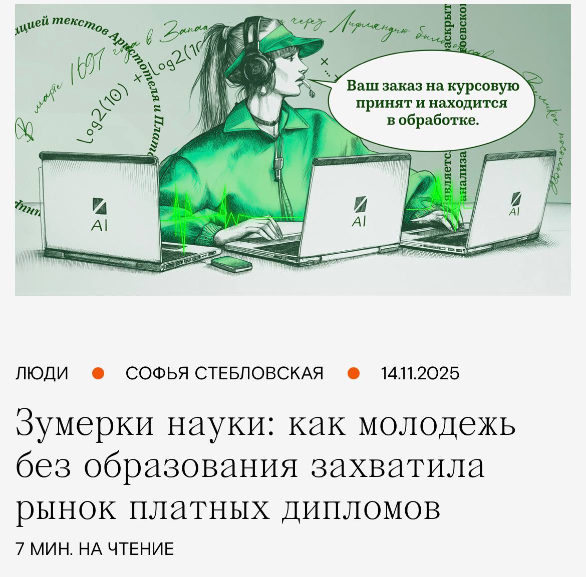 Изображение