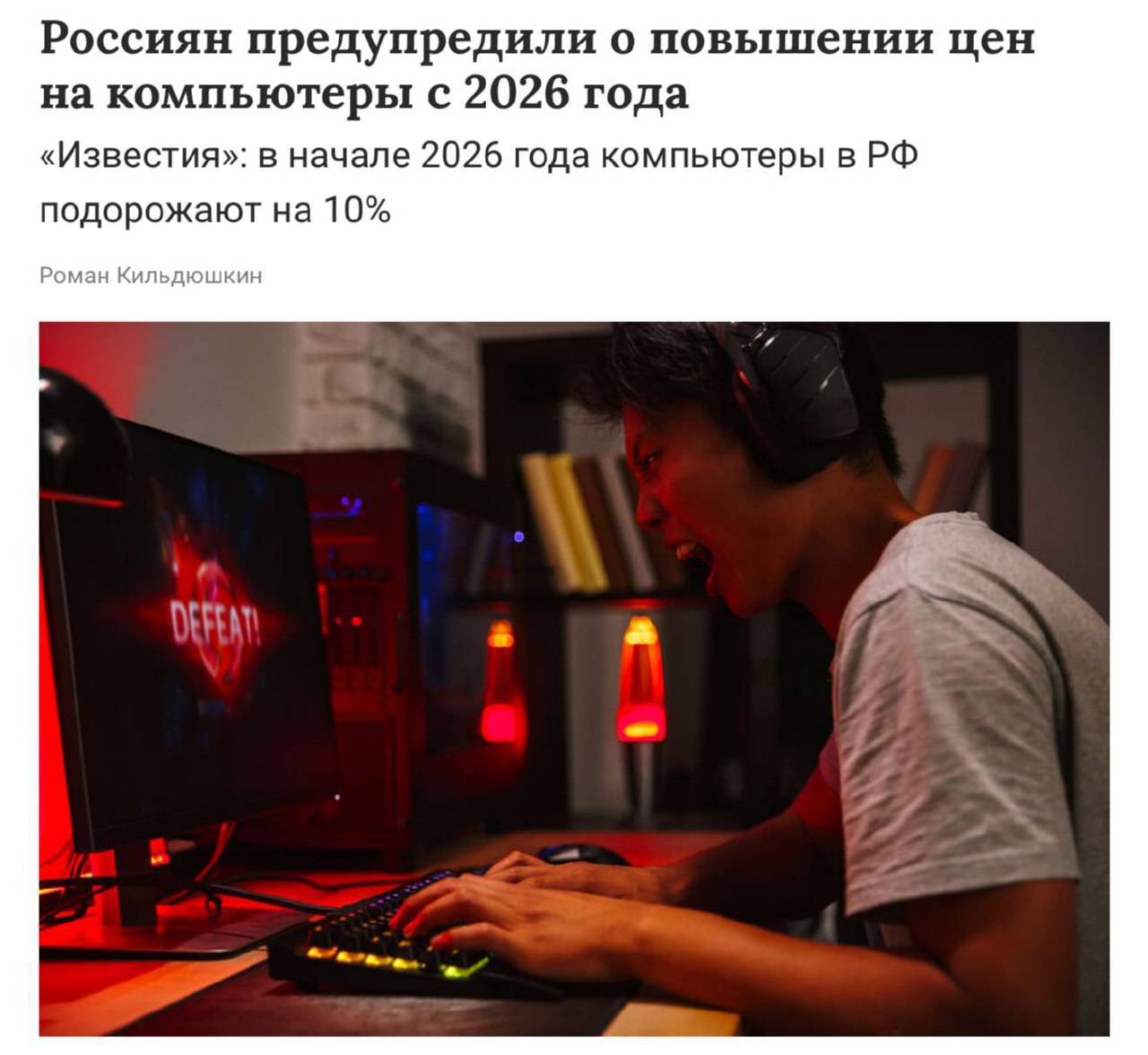 Изображение