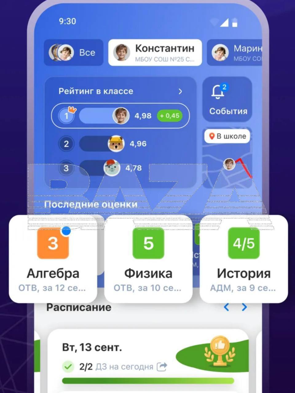 Изображение