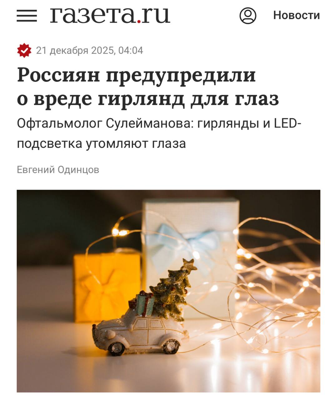 Изображение