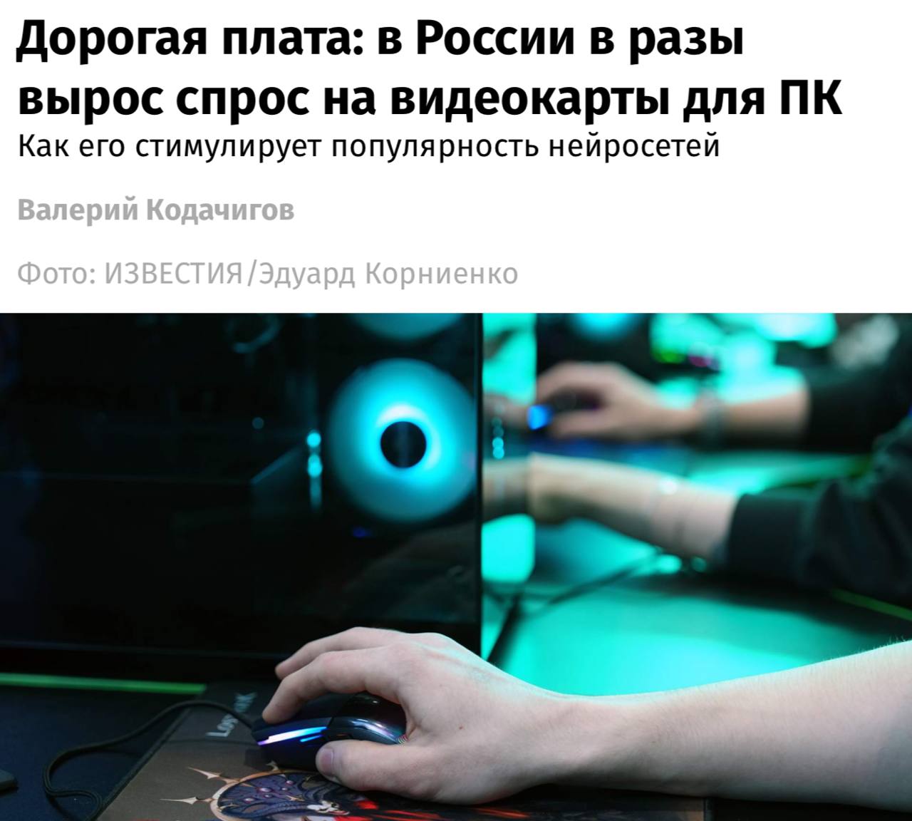 Изображение
