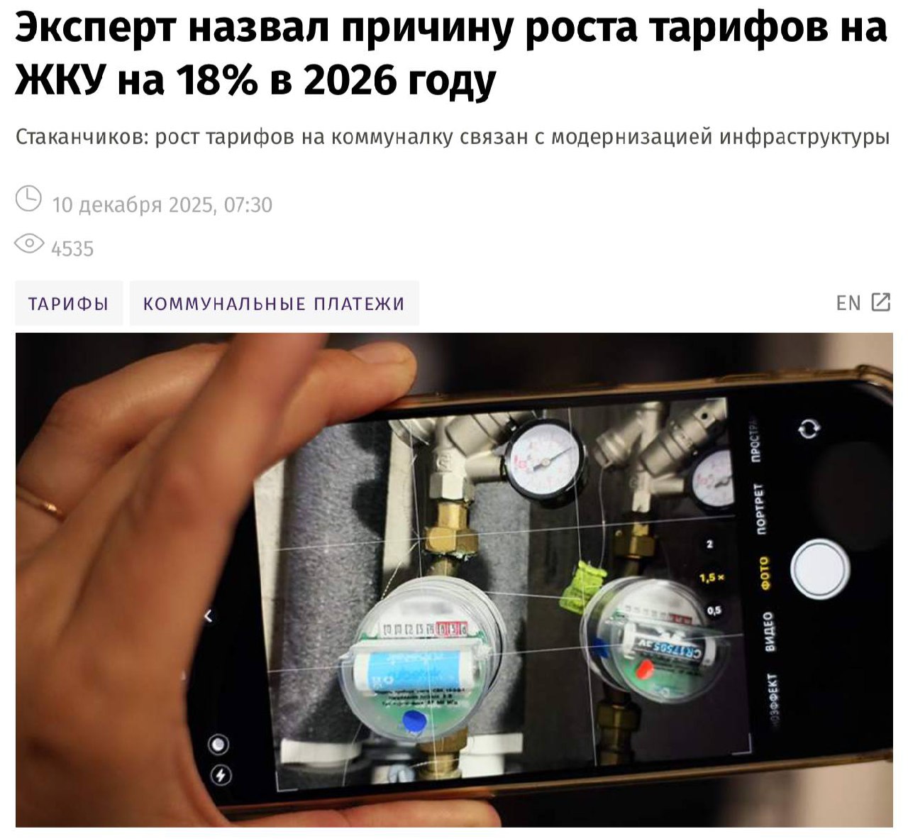 Изображение