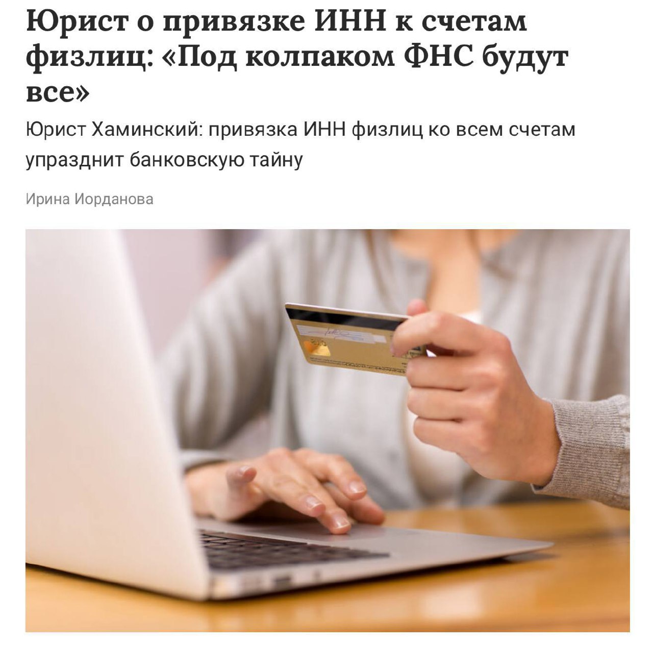 Изображение
