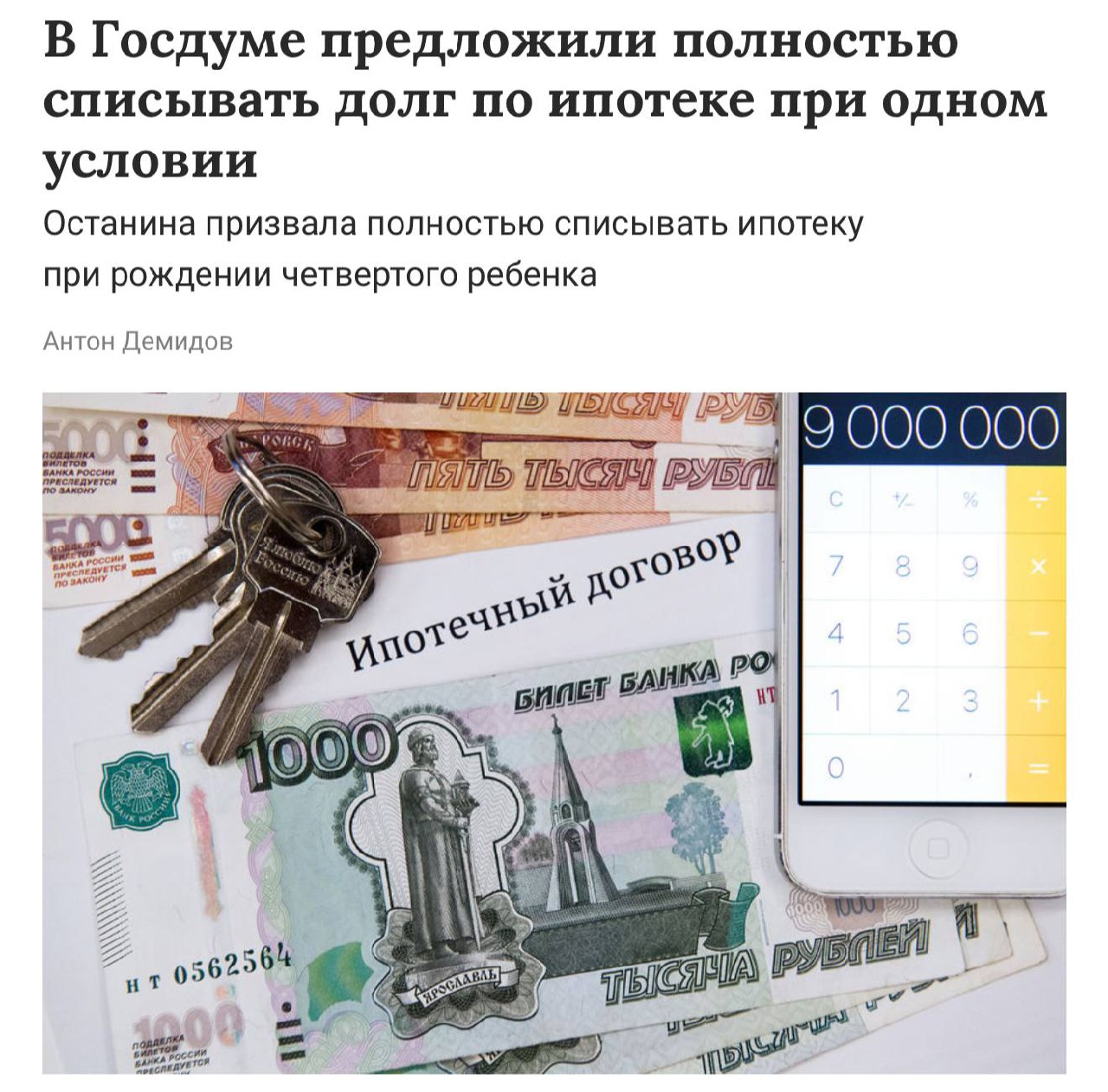 Изображение