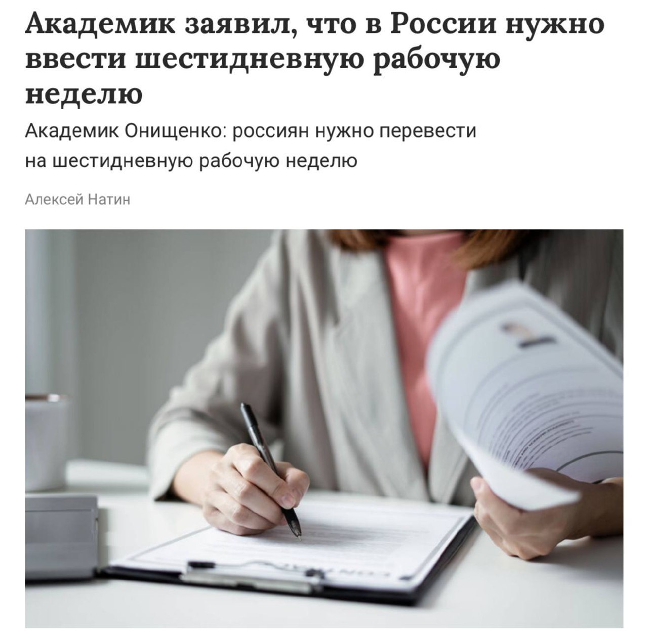 Изображение