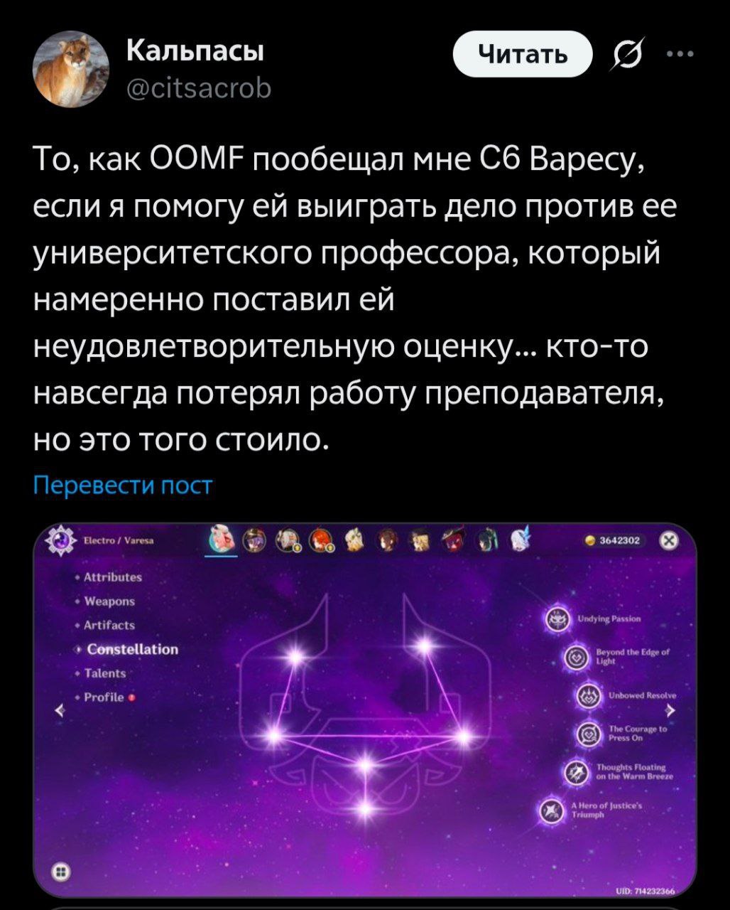 Изображение