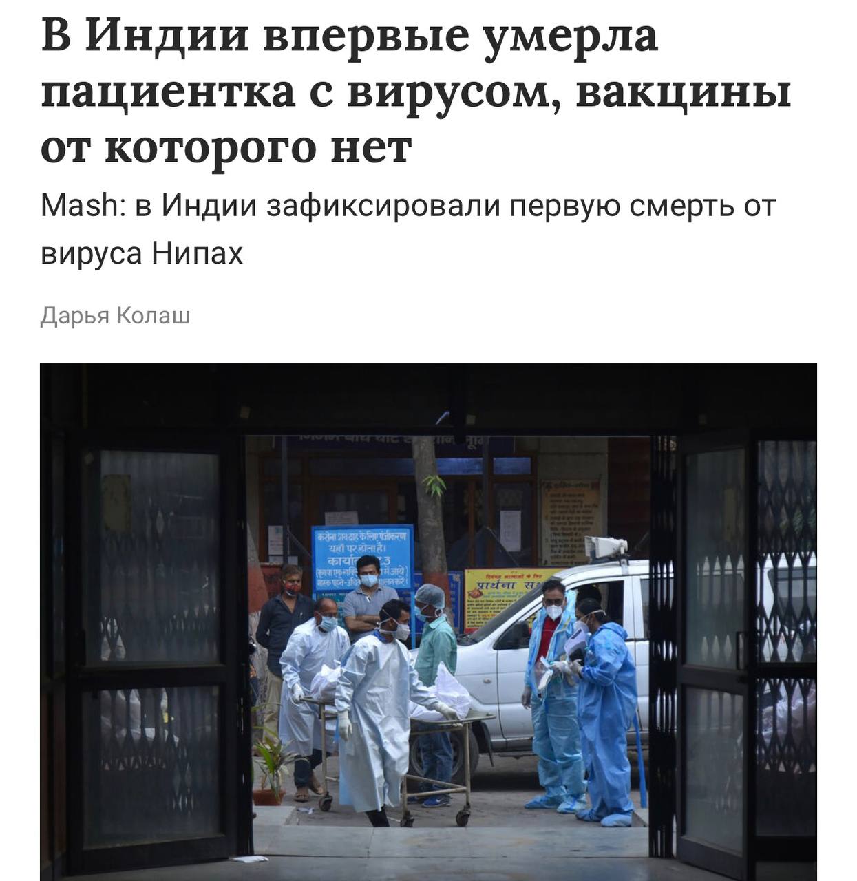 Изображение