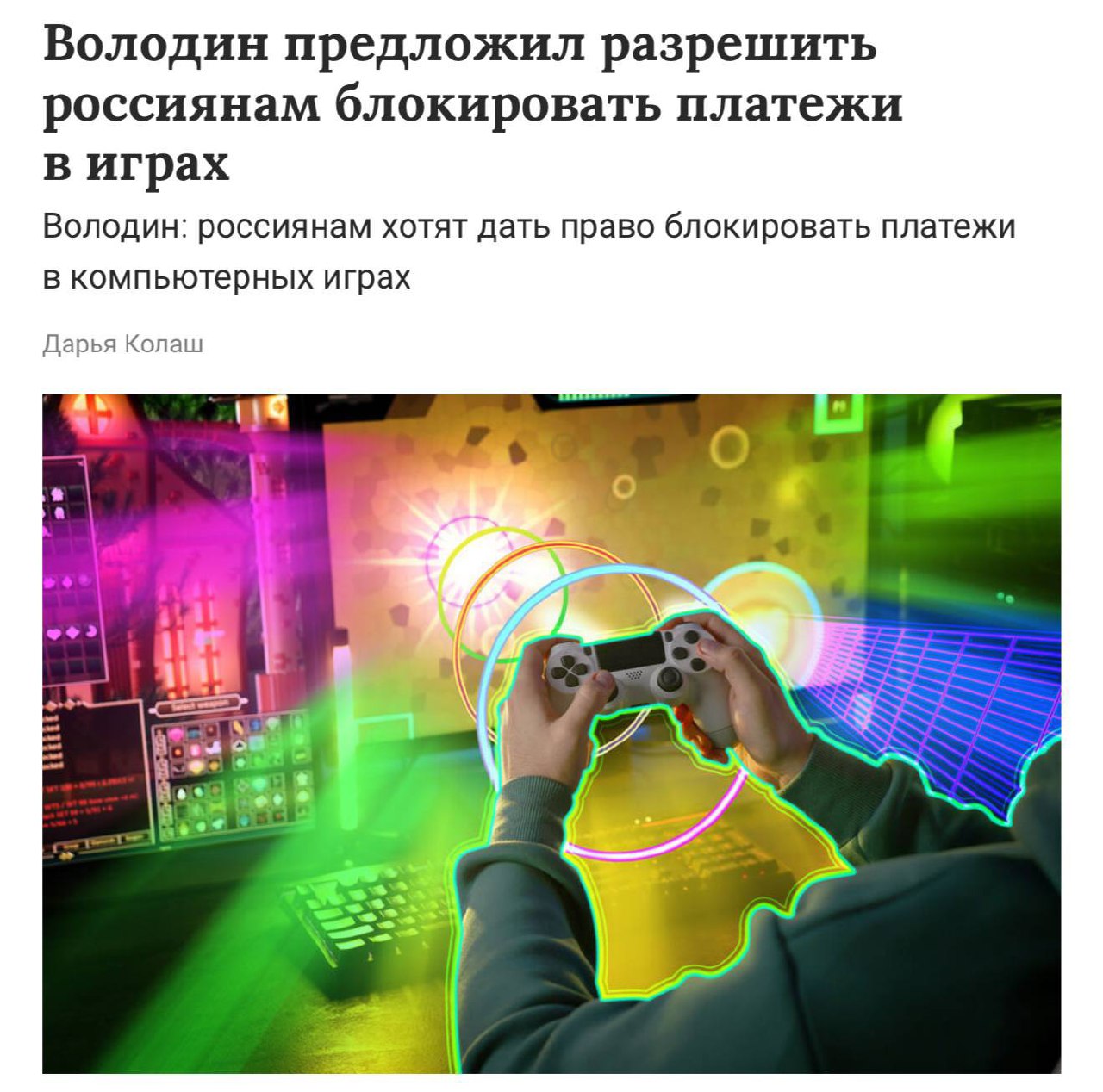 Изображение