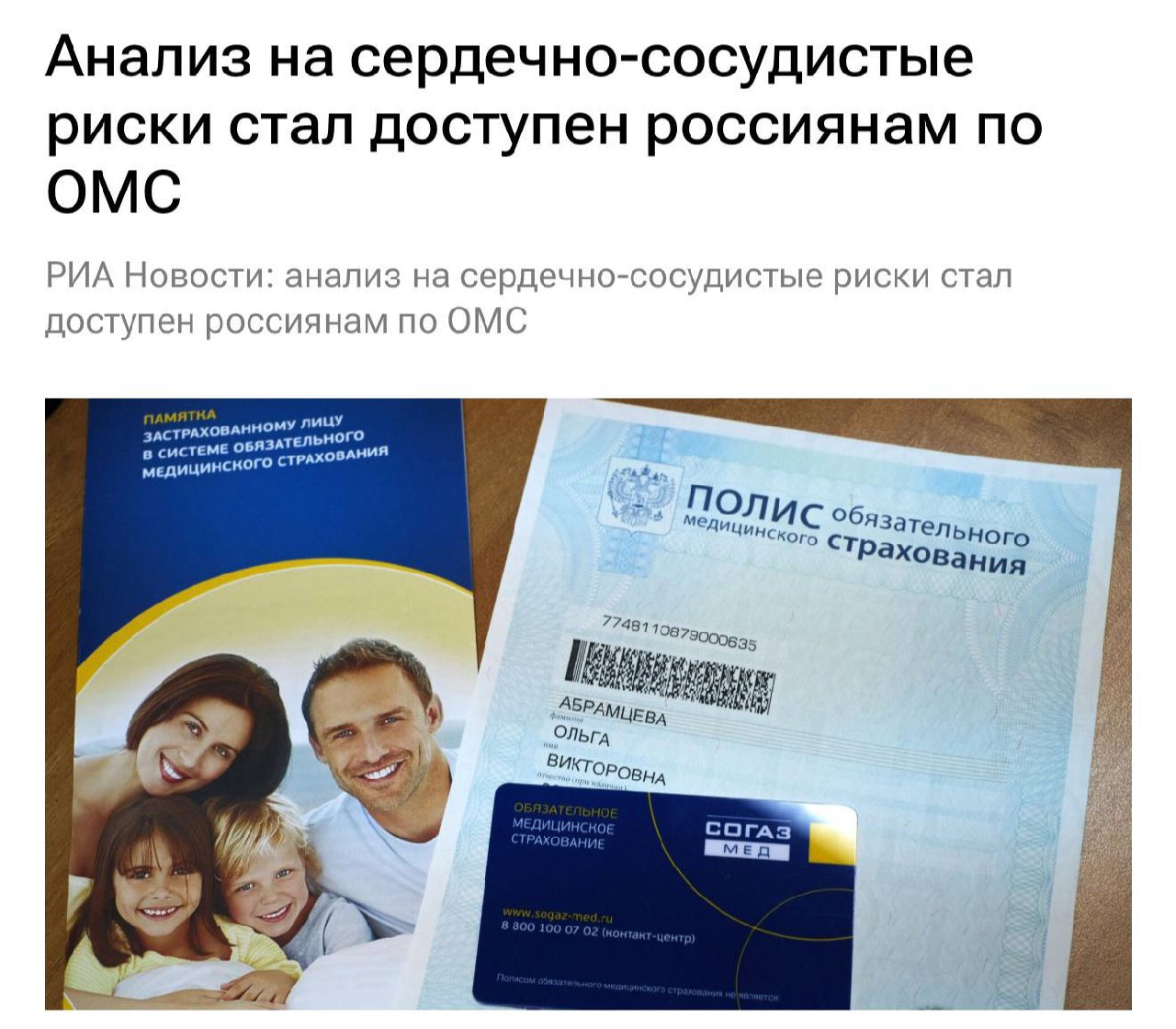 Изображение
