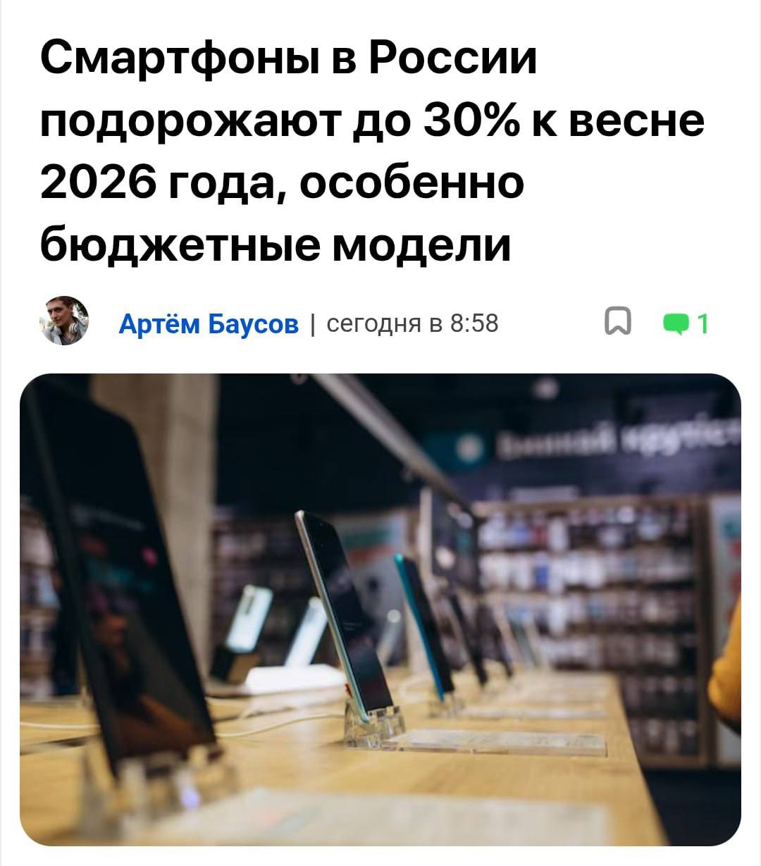 Изображение