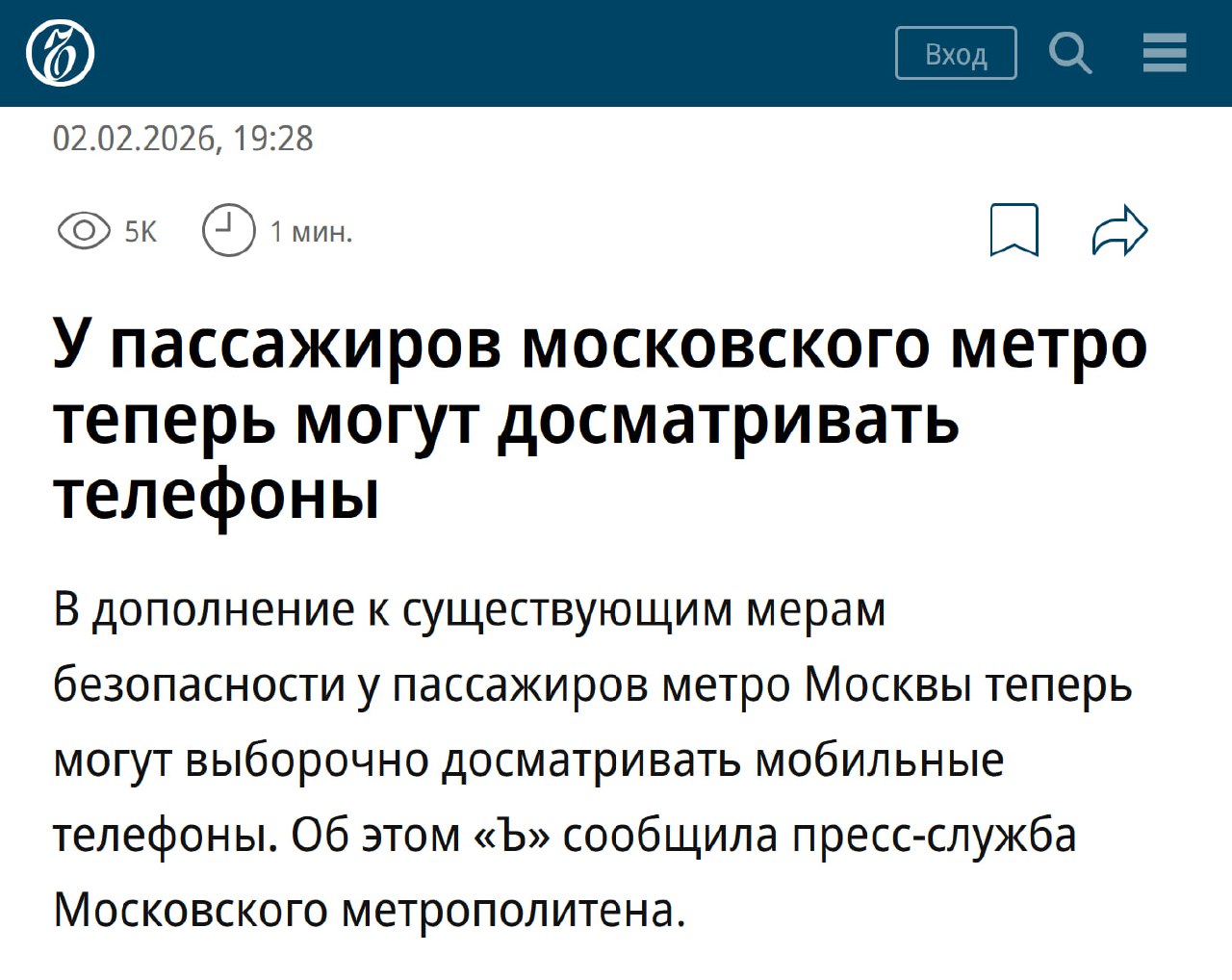 Изображение