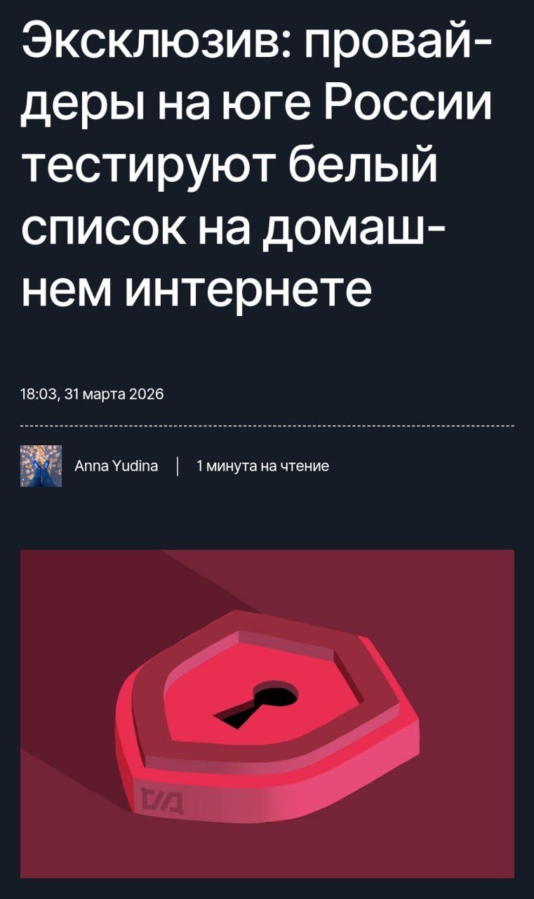 Карта юга России с отметкой Ростова-на-Дону