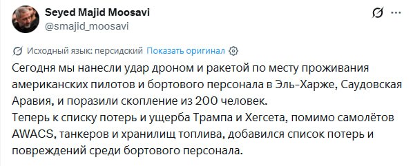 Заявление командующего КСИР о ударе по базе