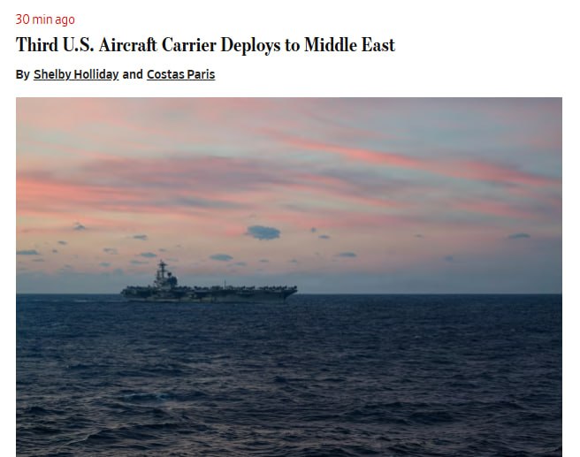 Авианосец США в Персидском заливе