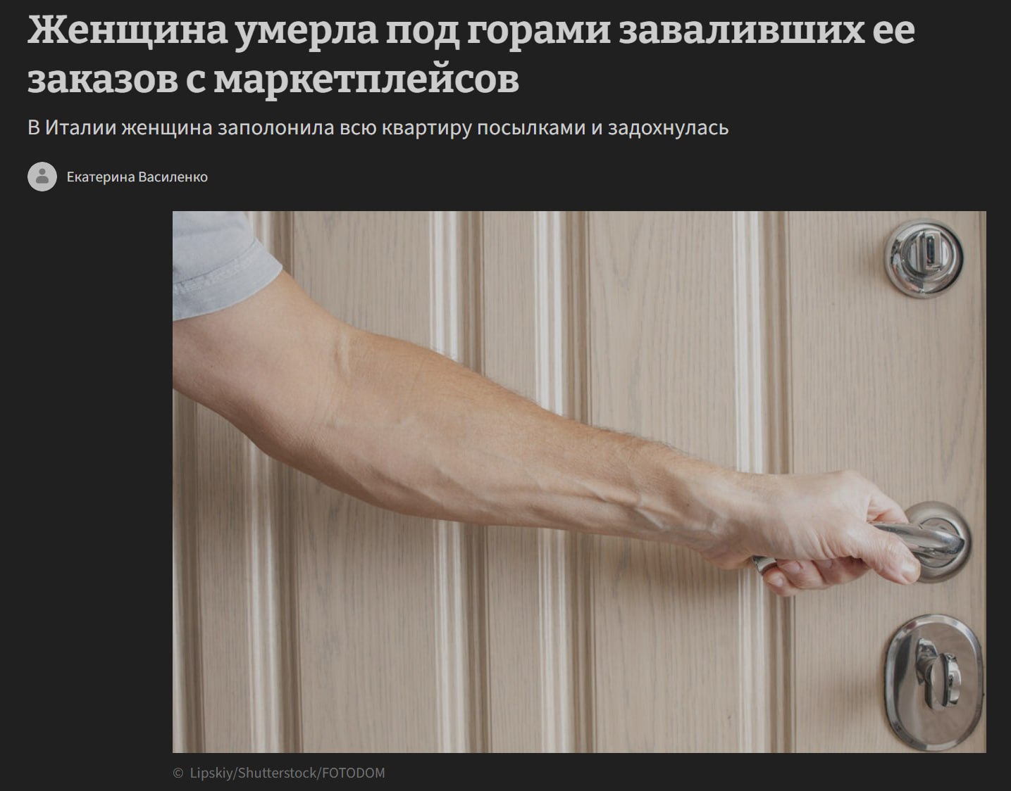 Заваленная коробками прихожая квартиры