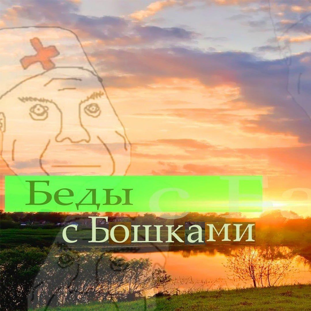 Схематичное изображение мозга с выделенной лобной долей