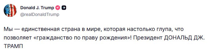 Дональд Трамп выступает с критикой иммиграционной политики