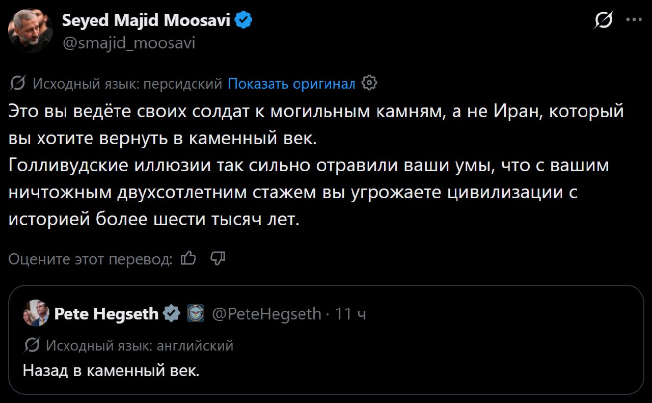 Командующий ВКС КСИР Ирана выступает с речью