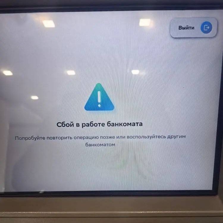 Схема работы банковской IT-инфраструктуры