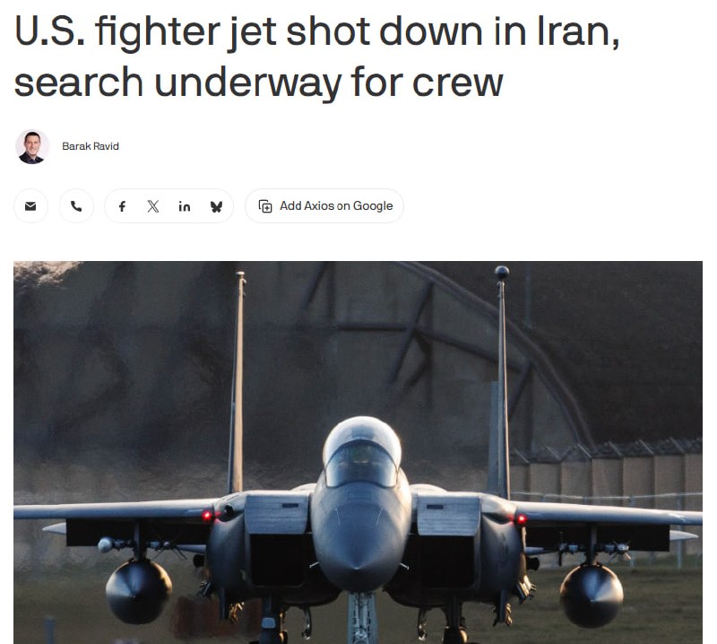 Американский истребитель F-15 в полете