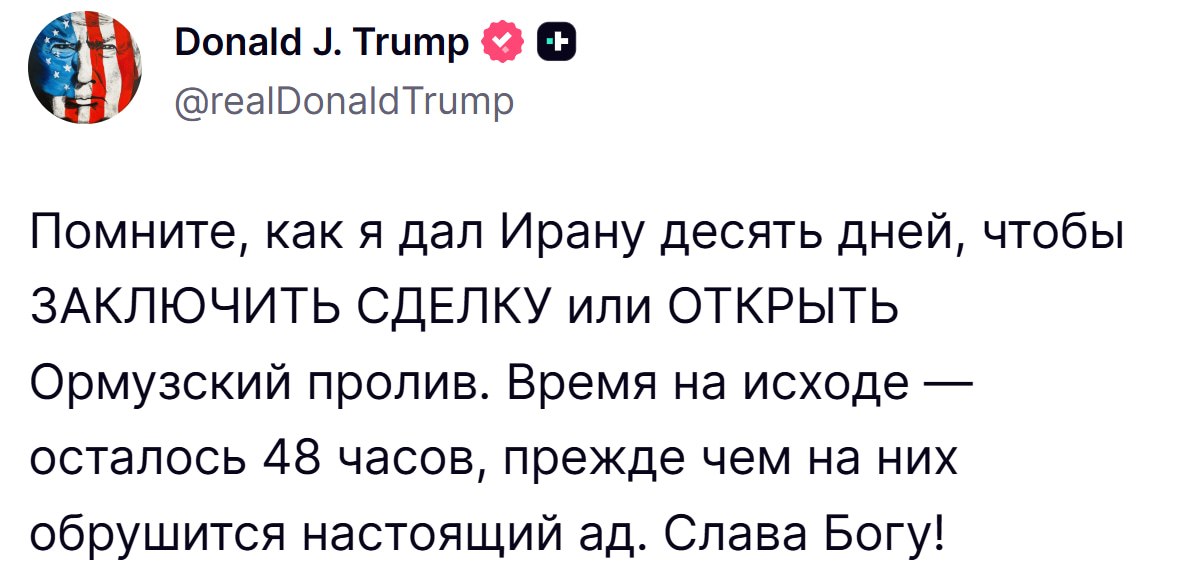 Дональд Трамп делает резкое заявление