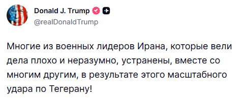 Кадры военной операции против Тегерана