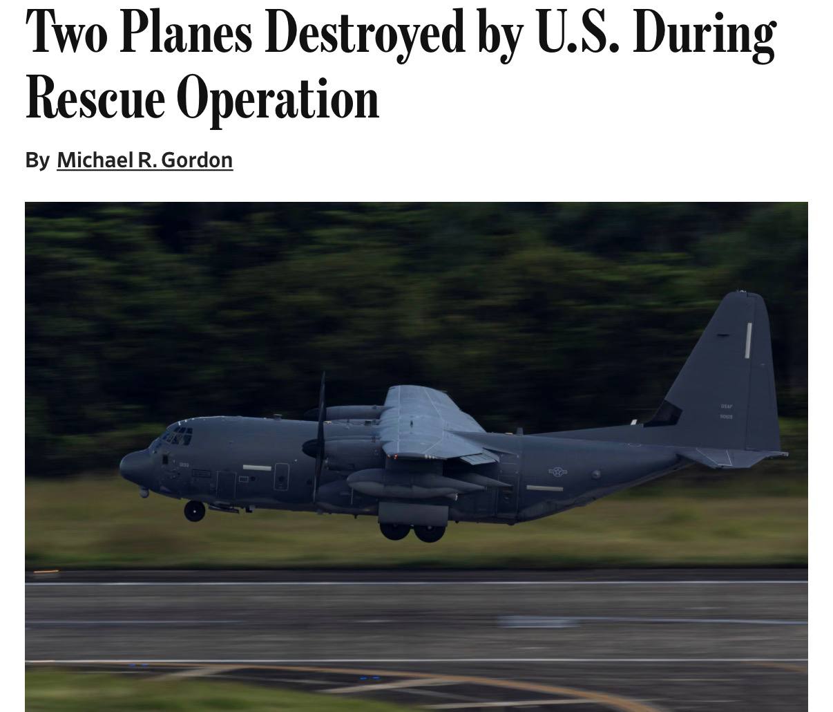 Уничтоженный самолет MC-130J на месте операции