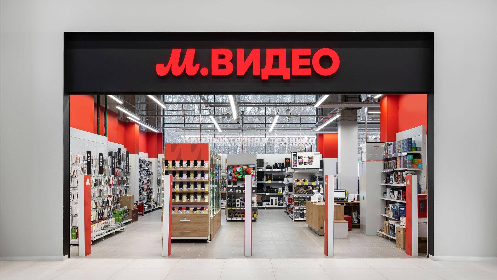 Закрытие магазина электроники М.Видео
